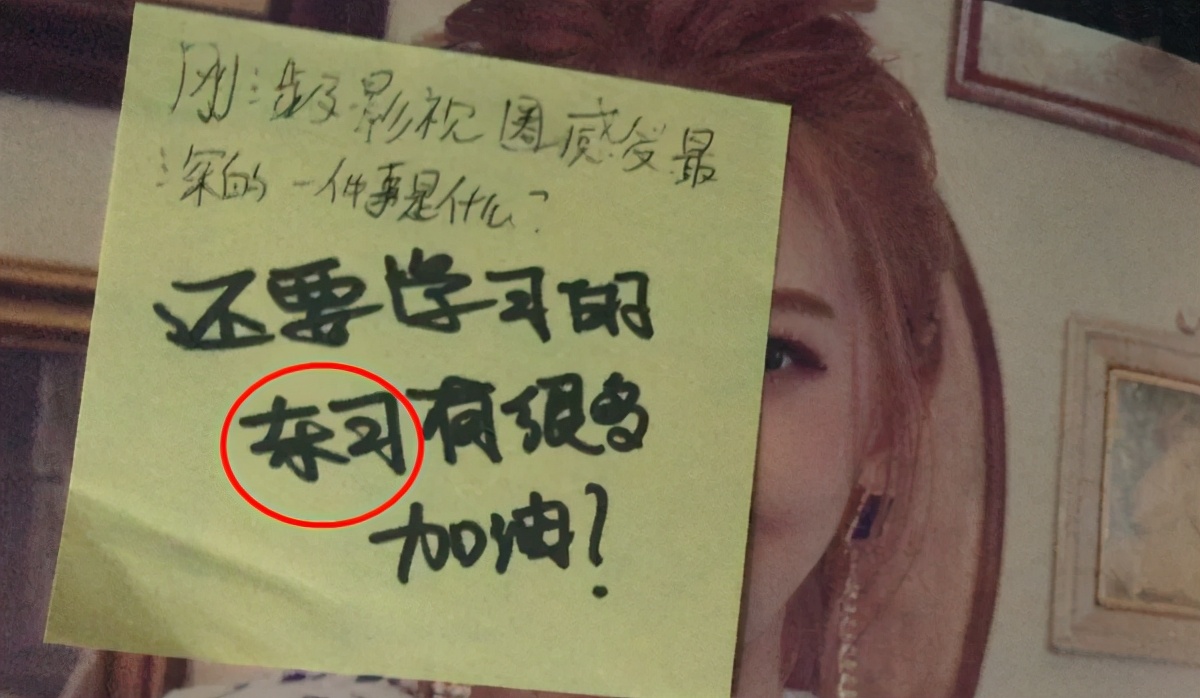 内娱组合学历汇总，TFBoys、X玖成典范，R1SE垫底