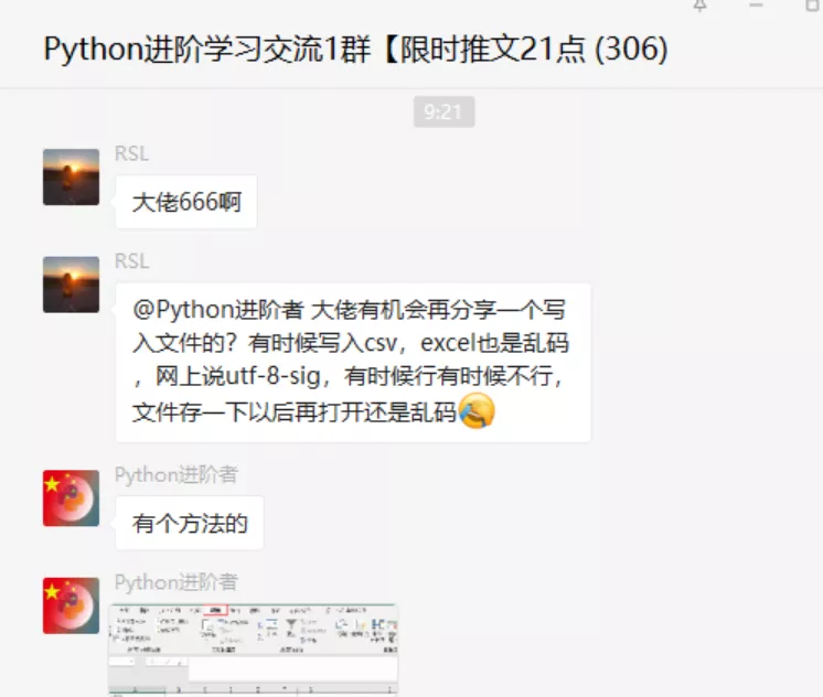 盤點CSV文件在Excel中打開后亂碼問題的兩種處理方法
