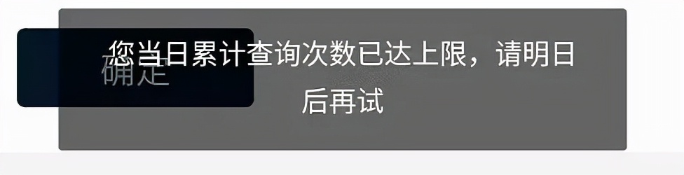 一鍵查詢(xún)！你知道全國(guó)有多少人和你同名嗎？