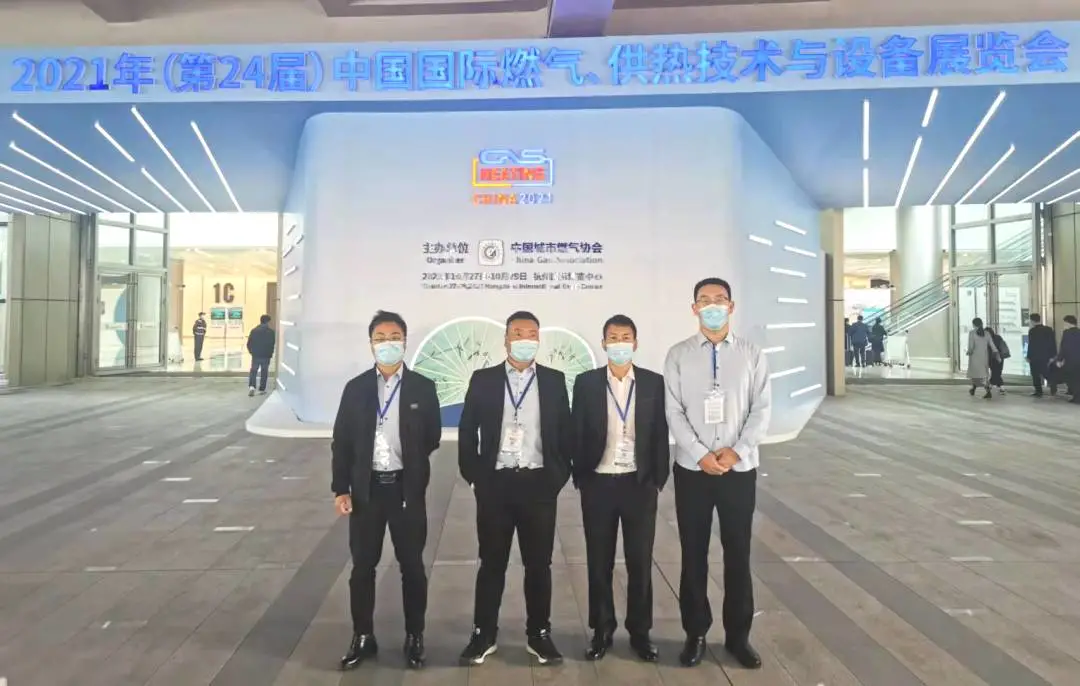 2021杭州燃气展..收官,西子湖畔智光物联共话燃气春天