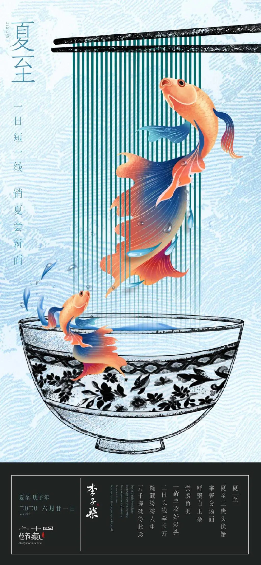 一包螺狮粉一年卖5亿!李子柒设计有多牛?网友:美得太过分了