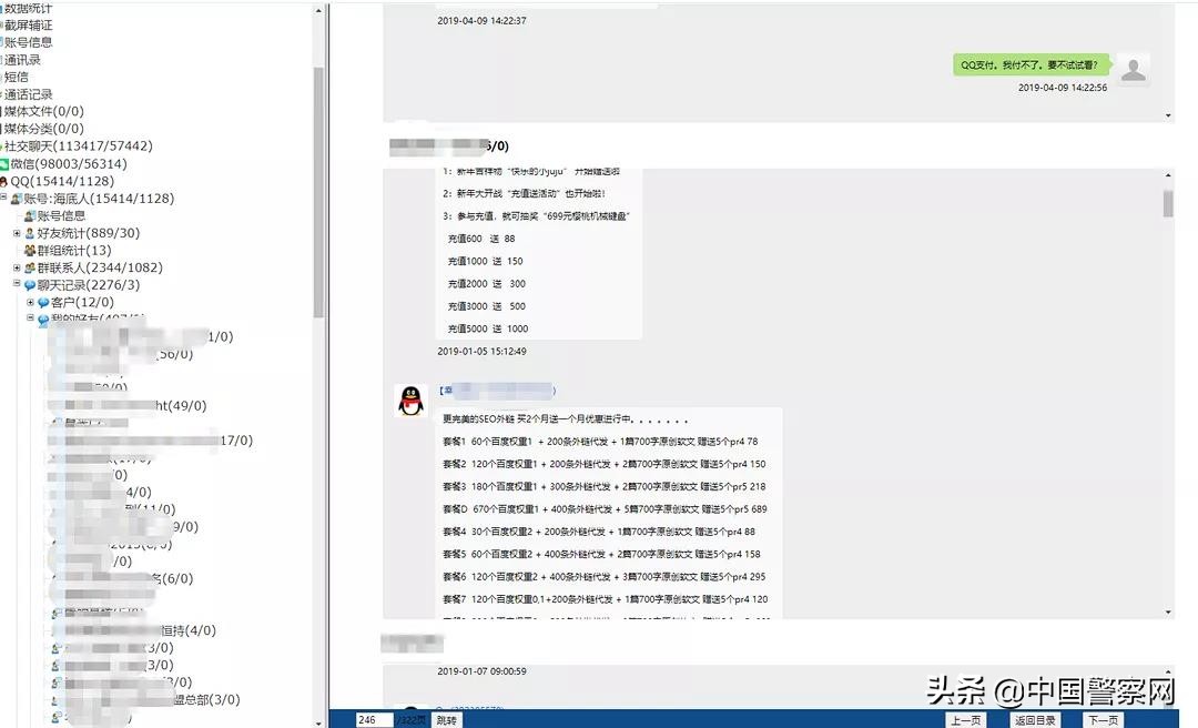 这篇文章，完全讲透了“刷单”的背后陷阱与认知误区！