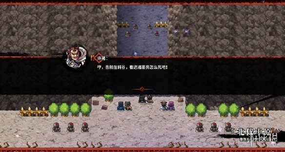《吞食孔明传》全攻略详解（六）