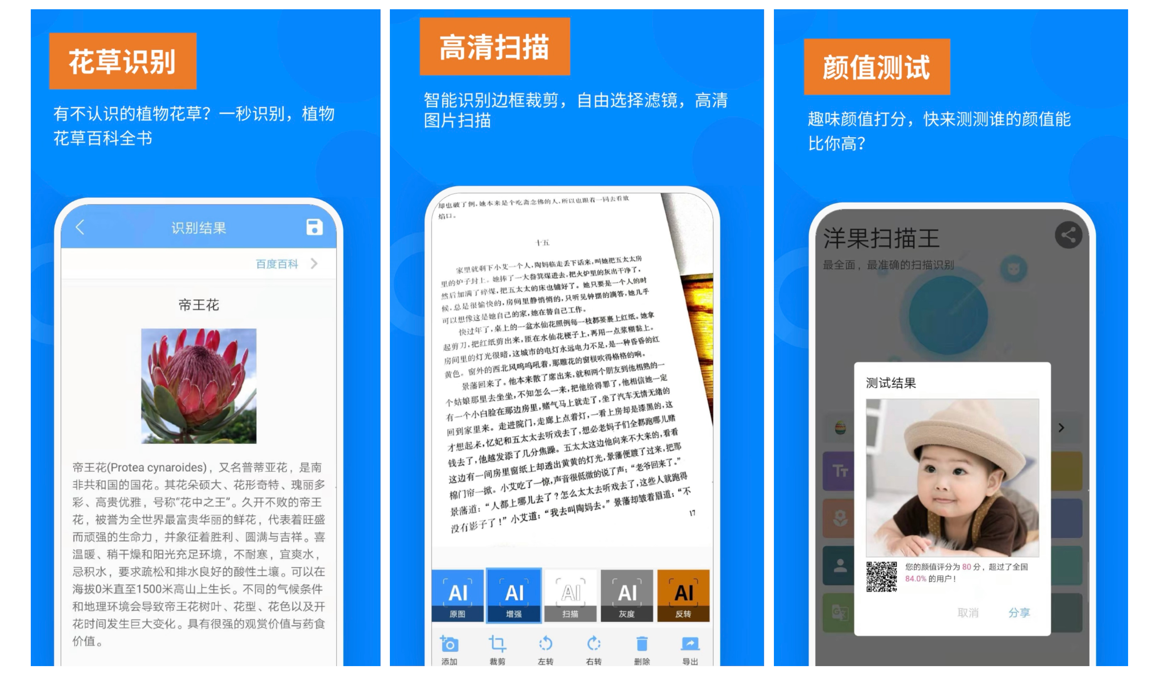 推荐几个宝藏级的OCR识别工具，一秒解放你的双手