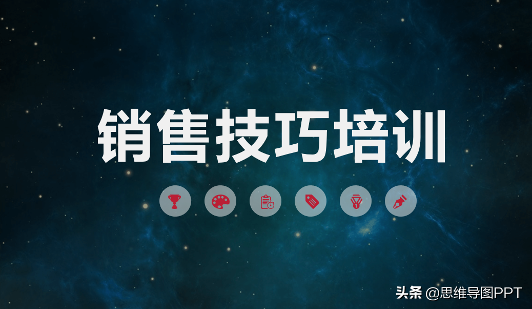 一套简单但比较实用的销售技巧(常用的销售方法和技巧)