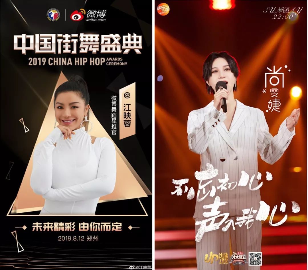 选秀十年：“为什么我唱得比他们好，却没有他们火？”