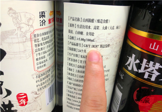 一樣是陳醋，18187和19777區別大，弄懂了再買不吃虧