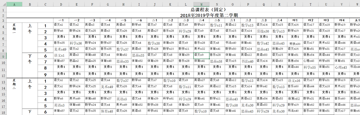 多种技能相结合，将Excel(PowerQuery+VBA)的能力嫁接到SSIS中