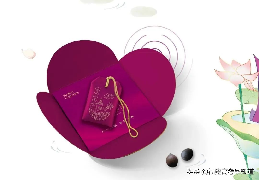 福建省2021年本科提前批录取结束！你最想要的录取通知书来了