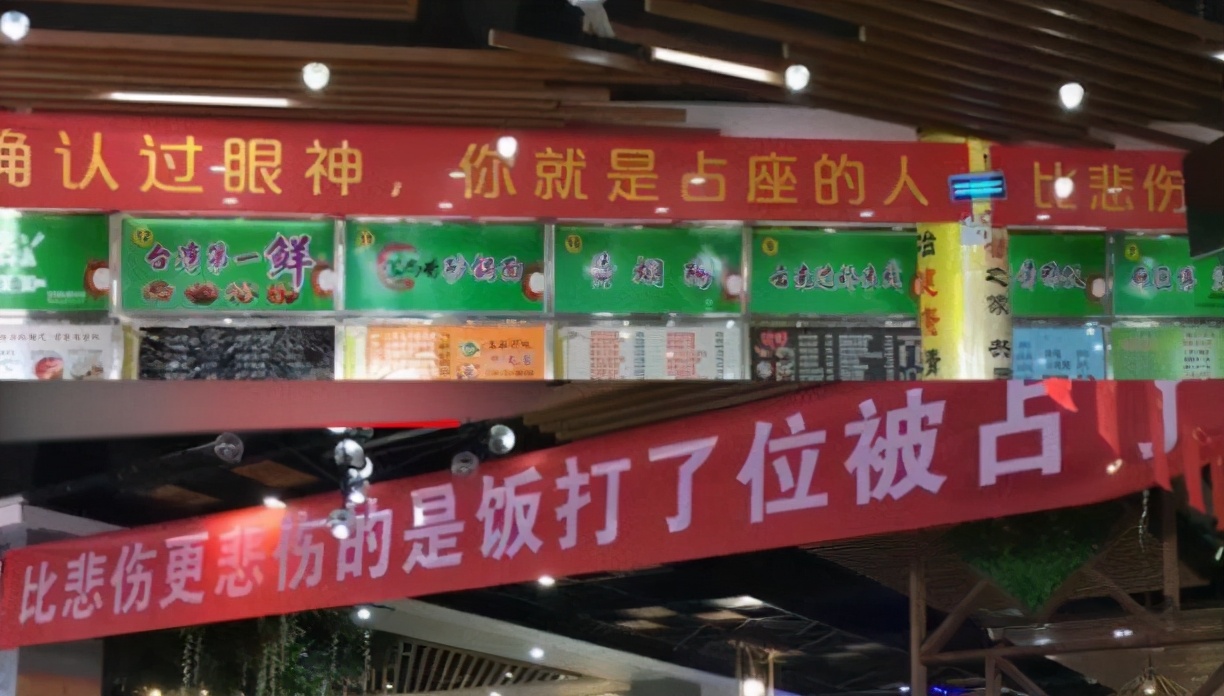 大学食堂花式标语走红，为吸引学生花样百出，打饭阿姨手也不抖了