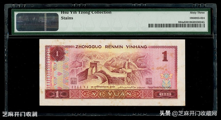 一元纸币退出市场,一元纸币退出市场时间