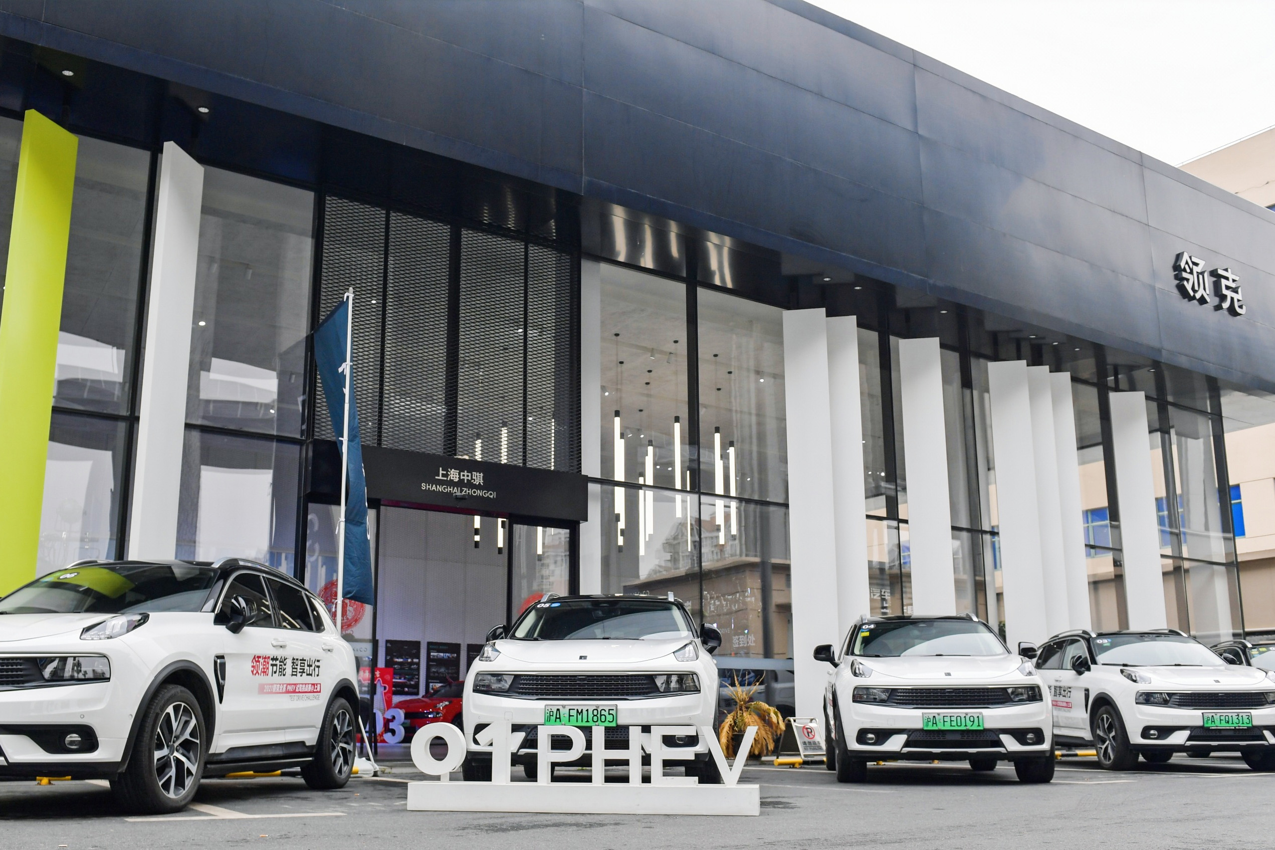 综合续航超800公里，试驾2021款领克01 PHEV
