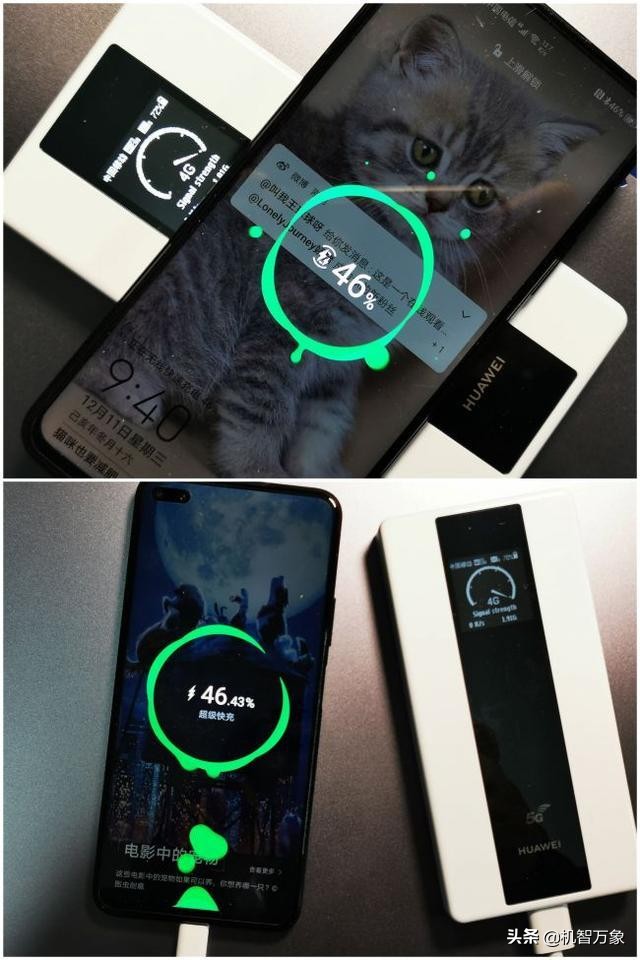 不换手机不用密码 扫一扫体验5G畅快 华为5G随行WiFi Pro简评