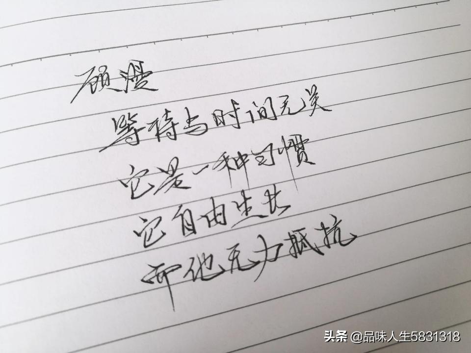 顾漫十句唯美经典语录，值得细细品读收藏，附手写图文