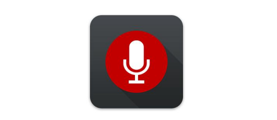 第三期：超級(jí)好用的錄音APP推薦（安卓版、IOS版）