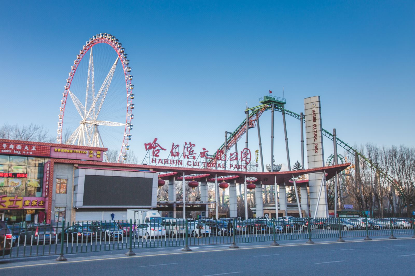 黑龙江25处最好玩的景区景点，无限风光，各具特色