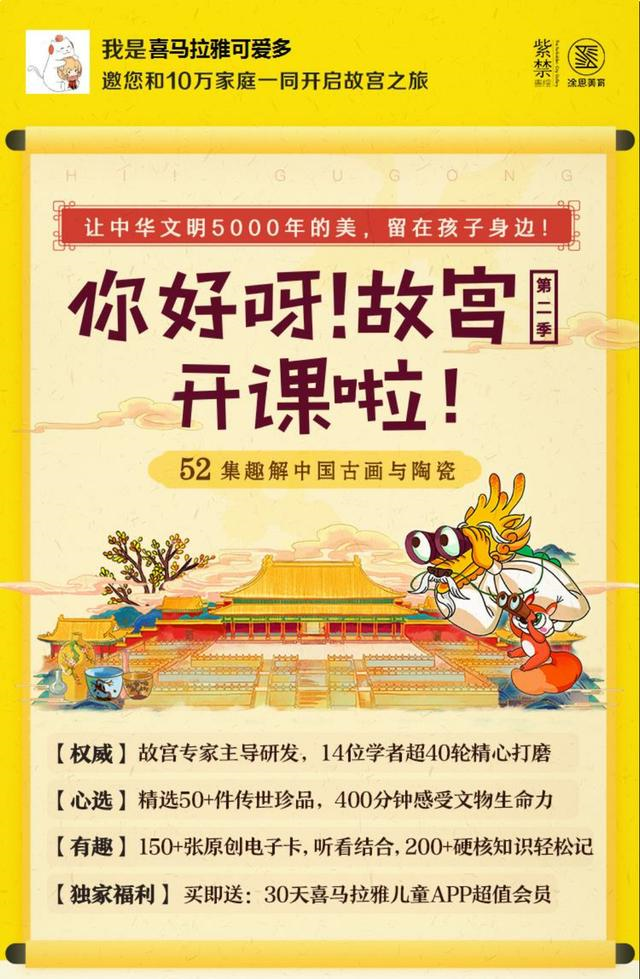 故宫的鬼故事寓意
