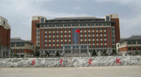 山西的一些普通高等院校