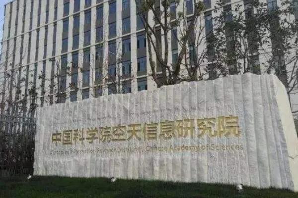 山东省拥有中油大，中海大，现在又在筹建4所国字号大学！