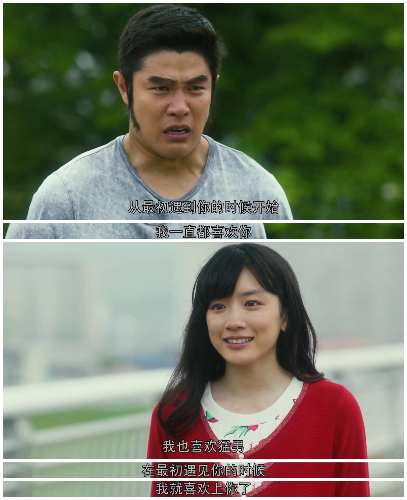 《俺物语!》-让我们谈一场至今为止最棒的恋爱