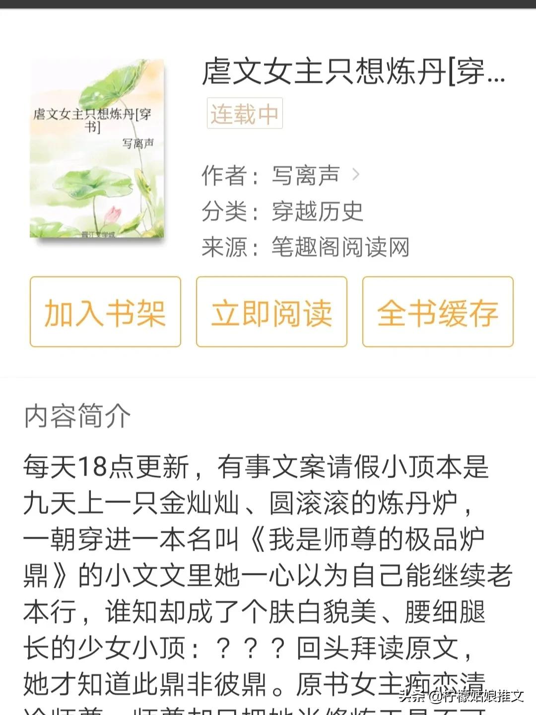 推荐25部爆笑沙雕文，笑出猪叫声