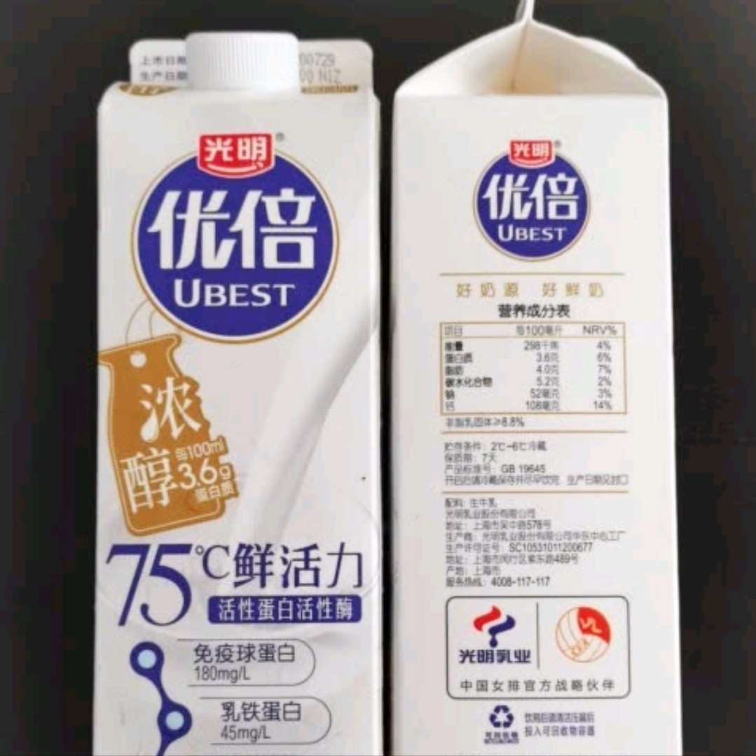 買純牛奶，不是越貴就越好，這6款牛奶性價(jià)比高，品質(zhì)高營(yíng)養(yǎng)更好