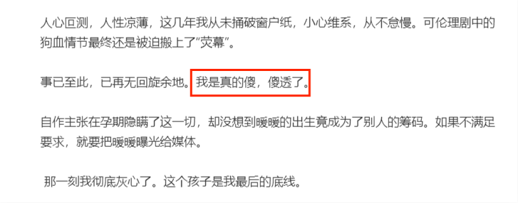 林生斌回应公关太失败！自曝时间线引出轨质疑，避重就轻再惹众怒