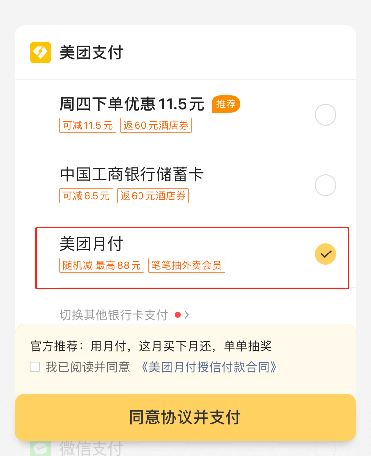 深陷“花呗们”的年轻人，如何才能自救？