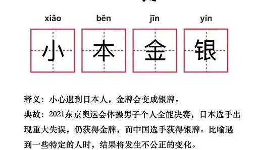 跟着央视CCTV-6看奥运