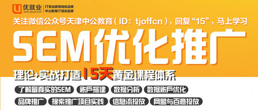天津新添两所“双一流”大学、比肩211！了解一下
