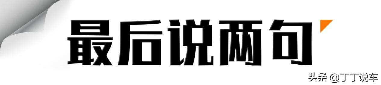 3.5L V6动力，30万很划算？抢先试驾现代帕里斯帝