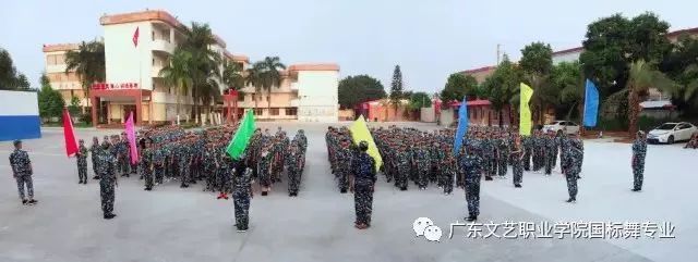 高职高考必看｜全面了解广东文艺职业学院