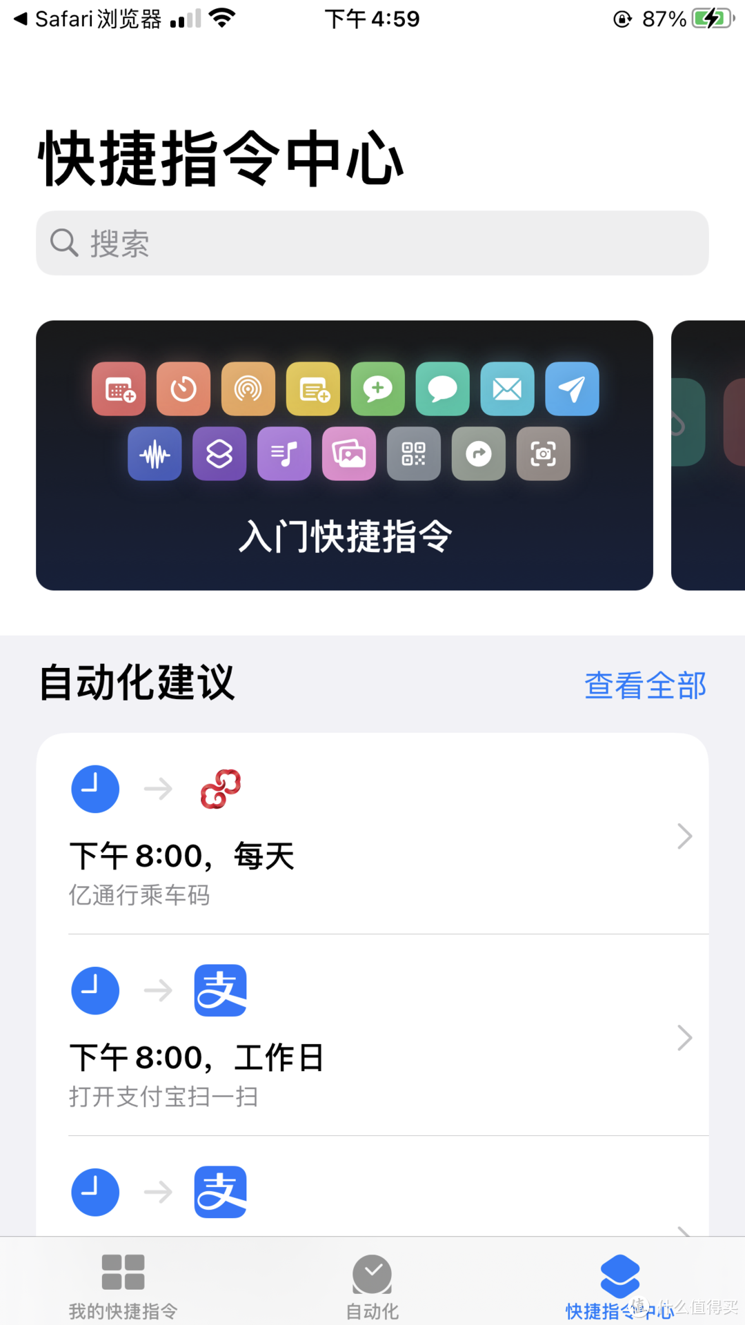 iPhone神器App盘点：20款电视软件让你手机秒变智能电视