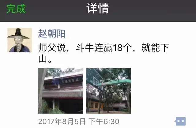 全国三大尼姑庵招聘（寺庙又招聘啦）