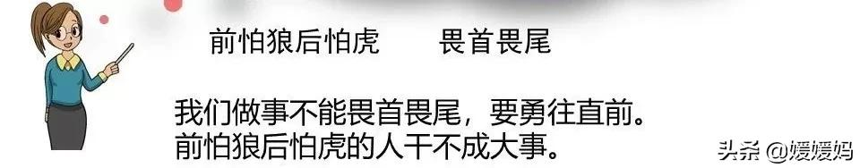 部编版语文五年级上册教材课后习题参考答案