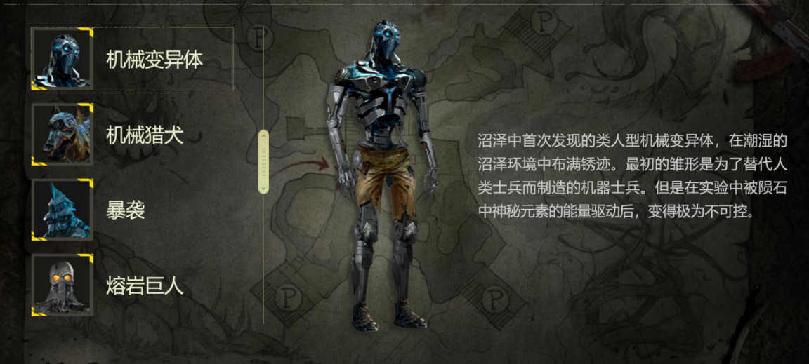 使命召唤手游：异变狂潮任务奖励丰厚，新手如何通关普通难度？
