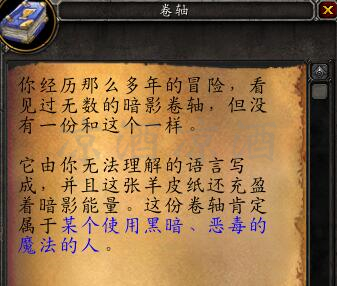 魔兽世界：8.15搏击俱乐部坐骑获取流程 鳄鱼布鲁斯坐骑