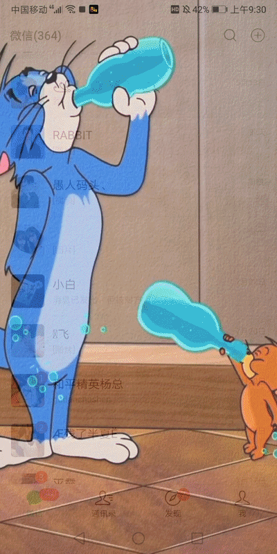 可以设置透明主题背景了，这样的动态主题，你喜欢吗？