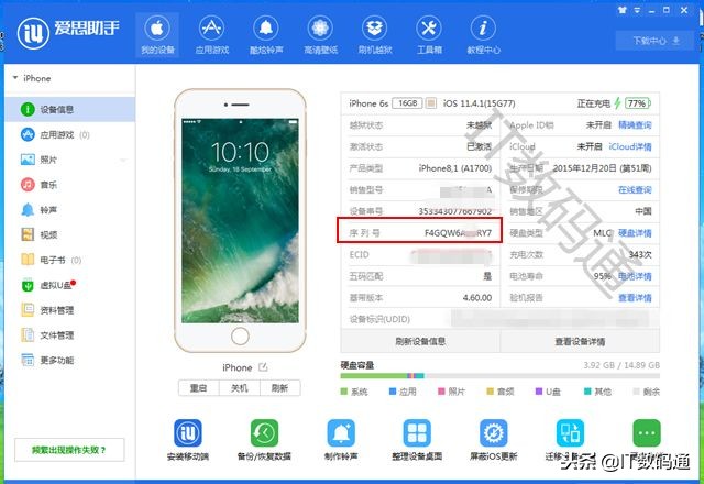 苹果序列号首字母含义（iPhone序列号秘密揭晓）