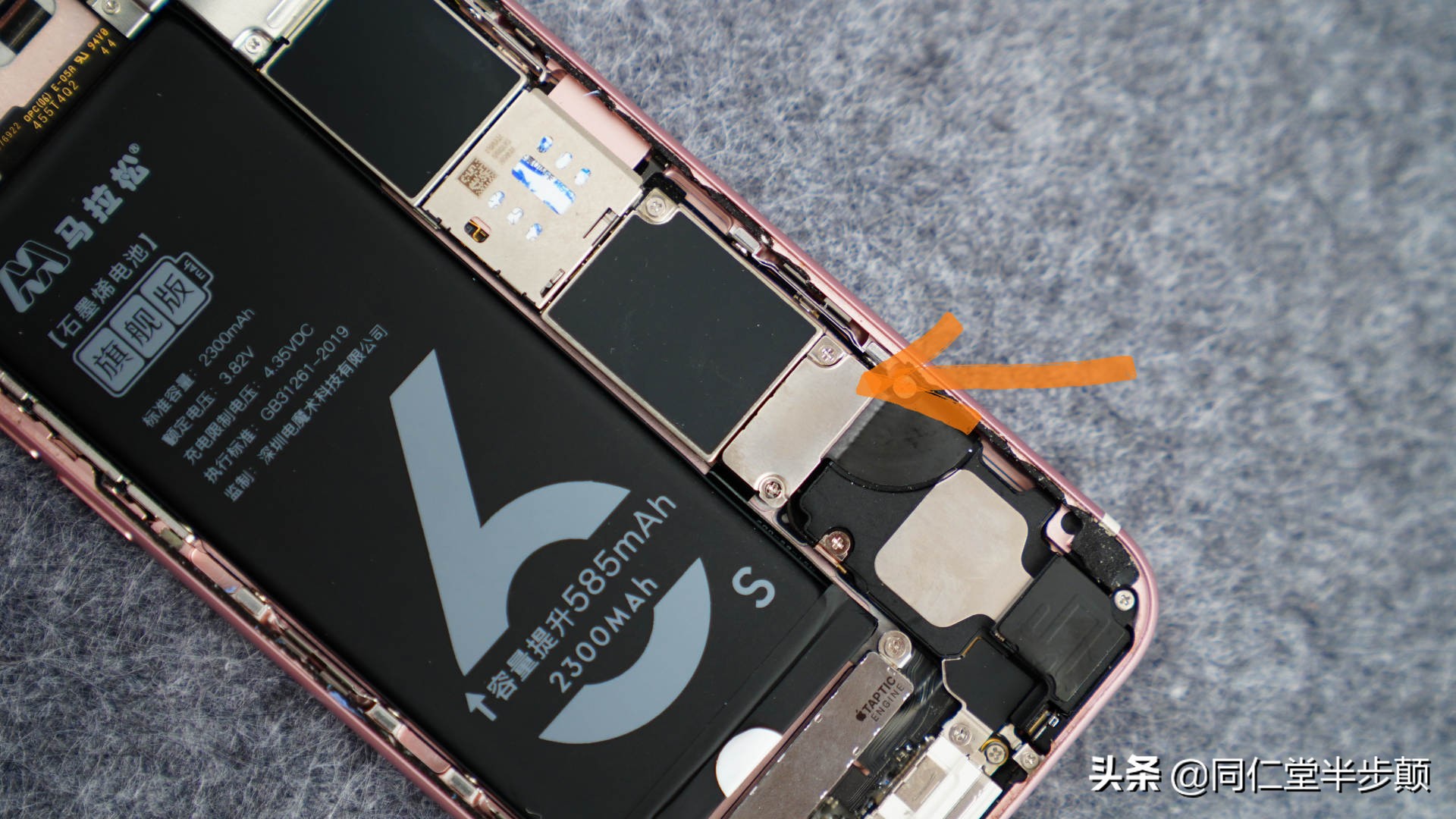 手机卡得不知所措？手把手教你更换大容量电池焕发新生