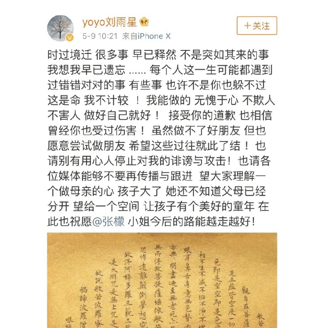 “灵纯女神”张檬的唏嘘“堕落史”，她整的不是脸，而是心