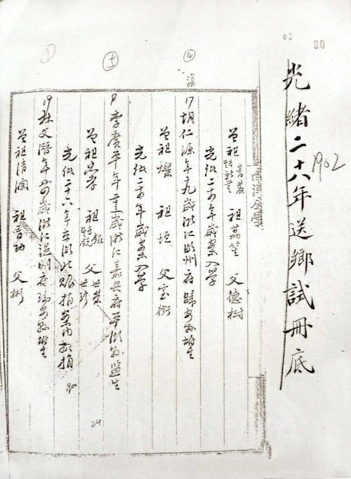 弘一大师与嘉兴|李叔同浙一师时最亲近学生：刘质平，丰子恺