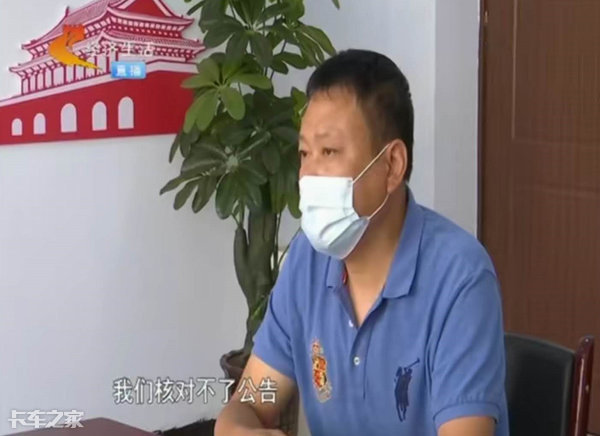 开了3年的二手车，过户时发现竟是过期车，司机：水太深了