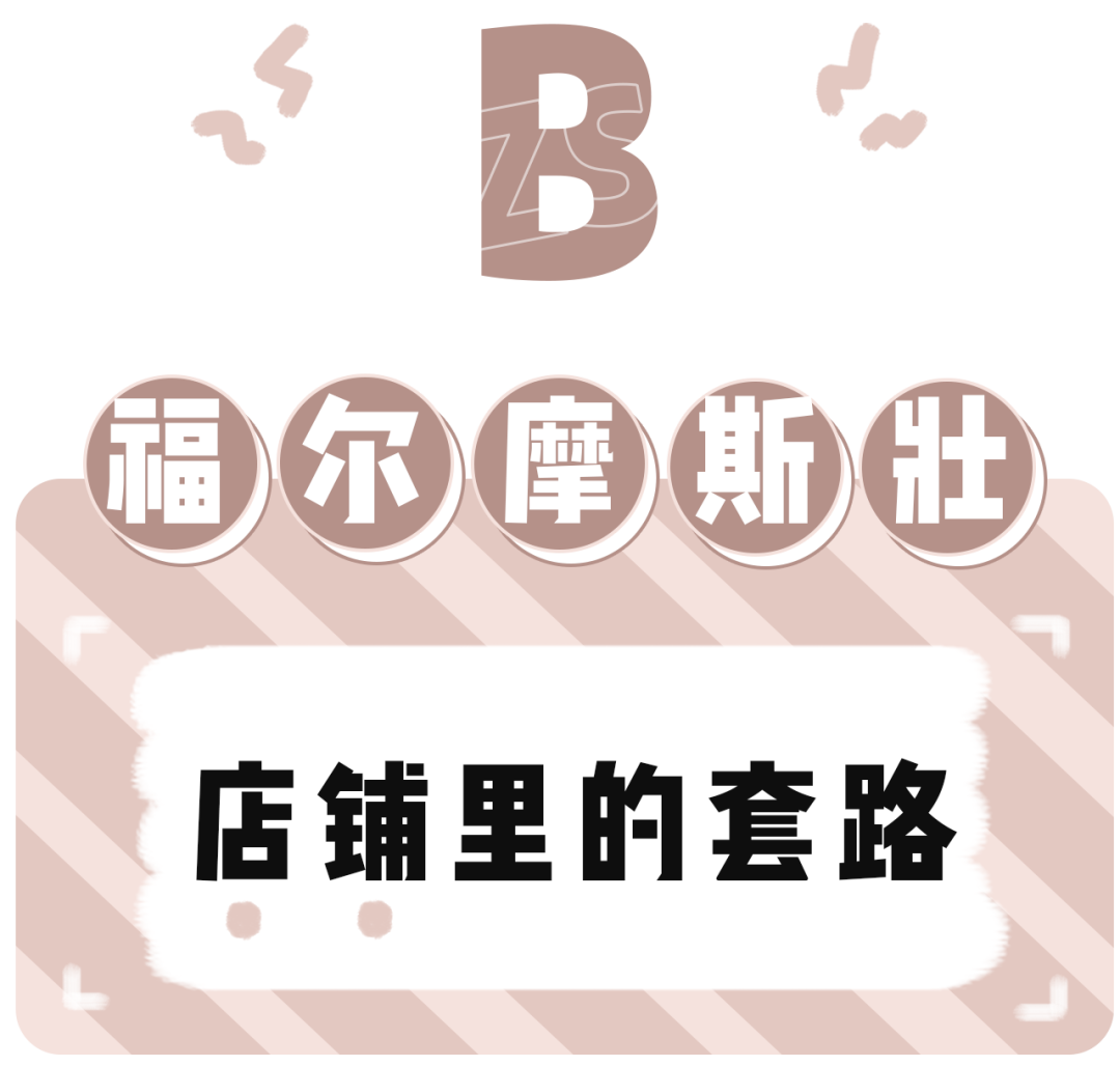 網購避雷大全來了，照著穿不踩雷