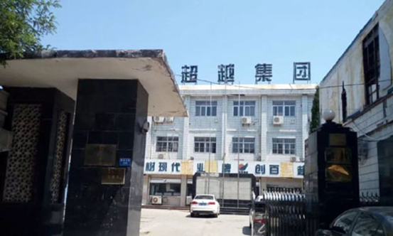 白手起家身价过亿，却骗了5万人433亿，昔日富豪为何如此谢幕？