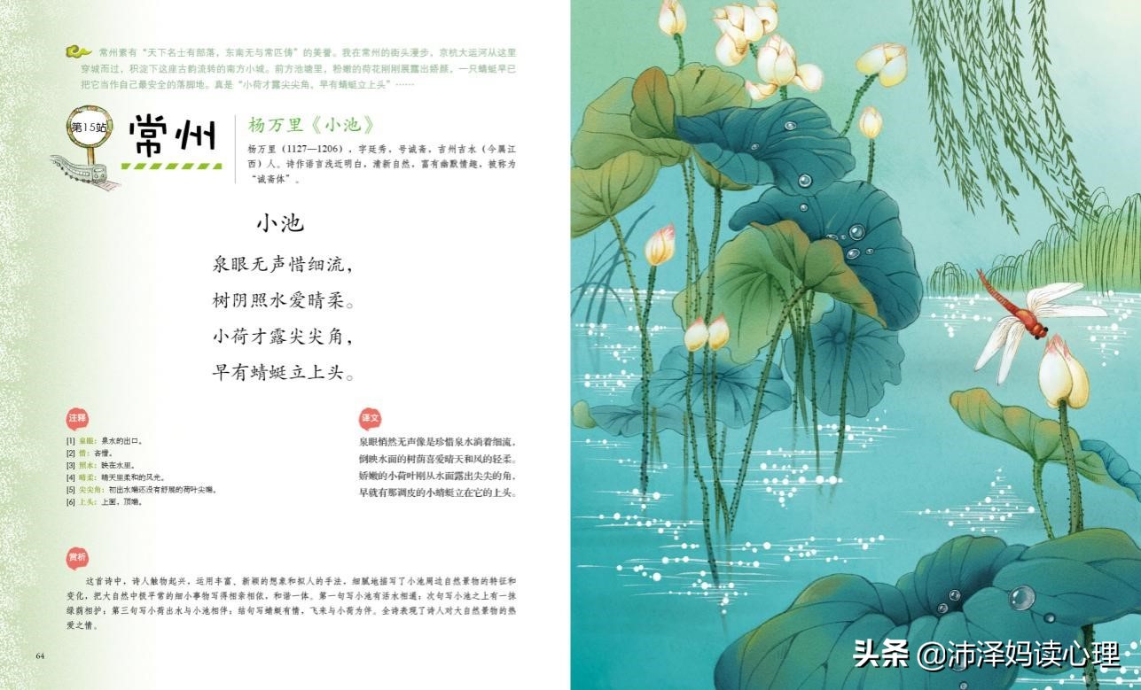 这道高考作文告诉我们，将古诗词“玩弄”于股掌之间，才能考高分