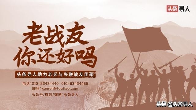 寻成都籍战友侯正荣，老首长啊！28年过去了，我还记得你给我的赠言——有志者立长志，无志者常立志