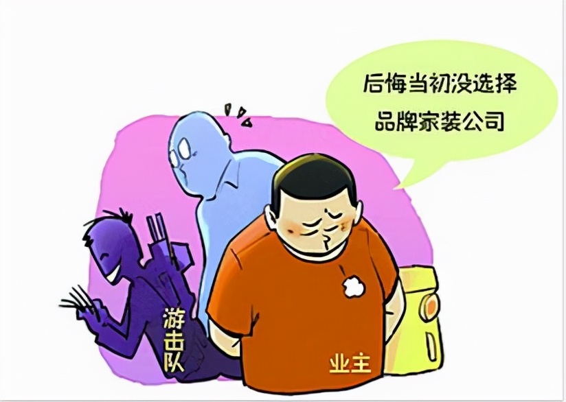 沈阳装修攻略：如何挑选靠谱装修公司？