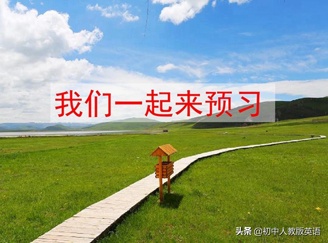初中英语九年级学霸笔记，详细程度绝对超乎你的想象