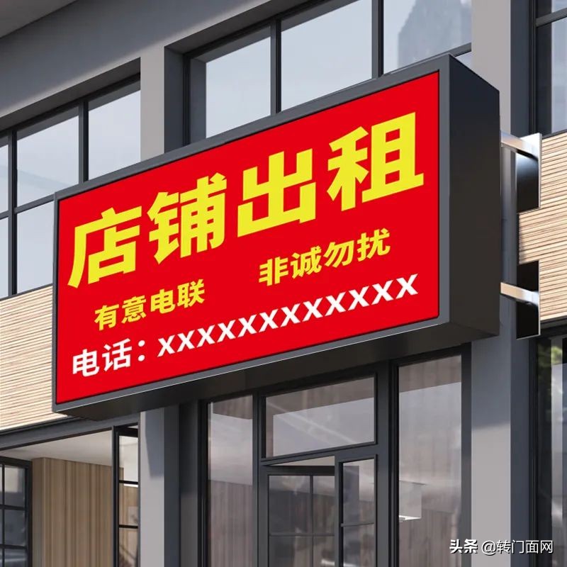 如何转让店铺,如何转让店铺最有效